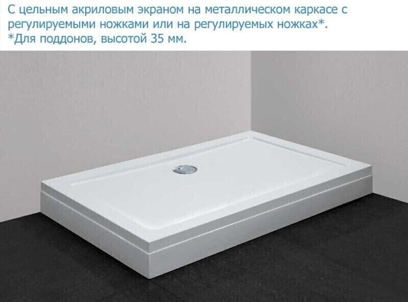 Cezares SMC Передняя панель для поддона TRAY-M-R-90-SCR, 90*90см