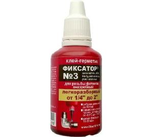 ФИКСАТОР Герметик ФИКСАТОР-3 анаэробный (20гр)