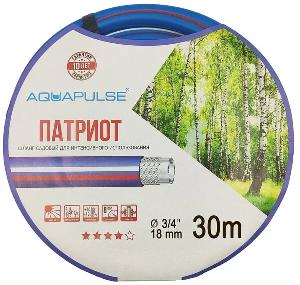 Aquapulse шланг AP Патриот 3/4--30